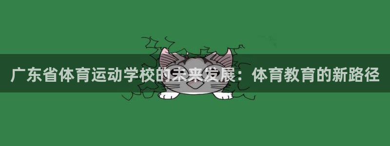 米兰体育官方正版app集团logo