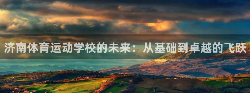 米兰体育官网下载娱乐